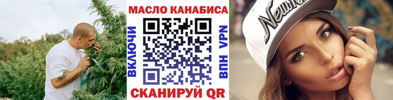 ТГК вейп  Коркино 