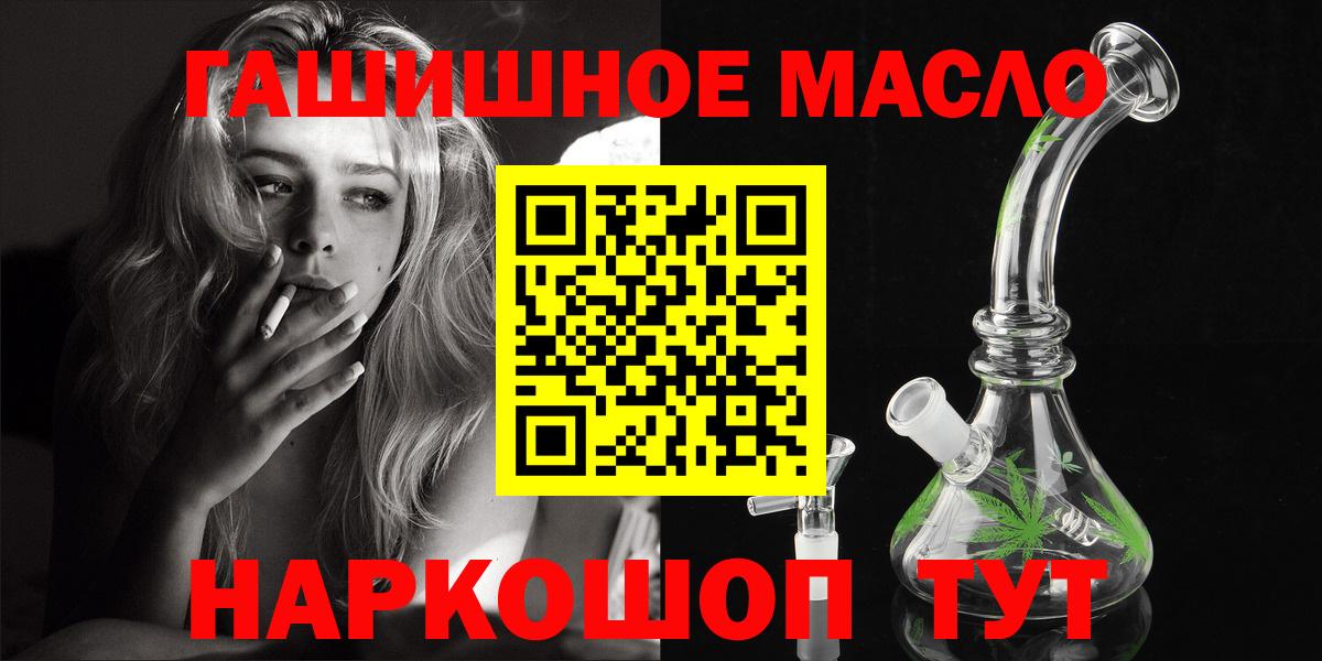 ТГК вейп  Дистиллят ТГК Wax  Коркино 