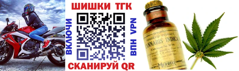 закладки  KRAKEN рабочий сайт  Марихуана White Widow  Коркино 
