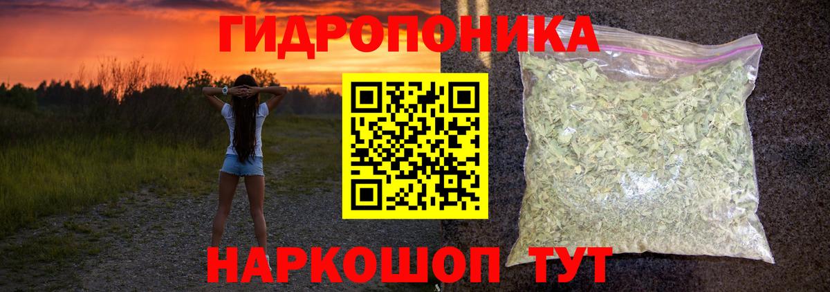 Канабис VHQ Коркино