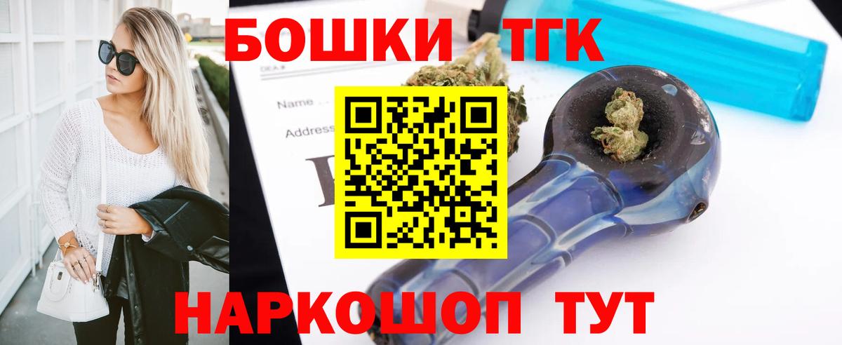 Молли  Плюхи  Коркино  Вход с VPN  Мефедрон  КОКАИН 